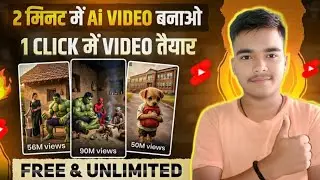 Ai Se Video Kaise Banaye | Ai Video Kaise Banaye | Ai Se Cartoon Video Kaise Banaye | #ai#techshivam