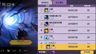 【NINJAMUSTDIE】曉の深淵52層攻略（5/24）