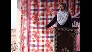 Urdu Speech 