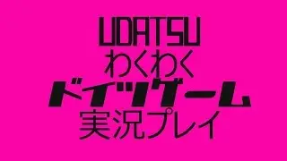 【うだわく25-1】ブラッドバウンド 実況プレイ 【完全顔出しボードゲーム実況!!】