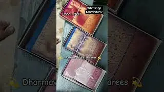 #amdesigners #ytshorts #saree #darmavarampattusarees #2599 #6309396797 to order #viral #pattusarees