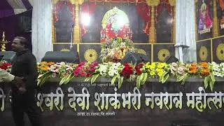 Shakamhari  Navaratra Utsav 2026
