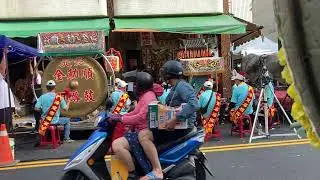 元長金敕順北港大鑼4分50秒無剪輯