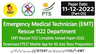 Rescue EMT PTS Solved Paper 11 December 2022 || EMT Solved Papers 2022 || ETEST