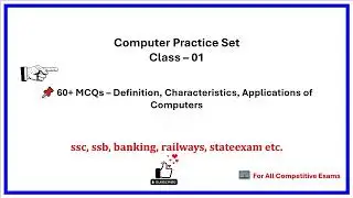 Top 20 Computer Basic mcq for all Competative Exams | Computer Mcq | Computer Question