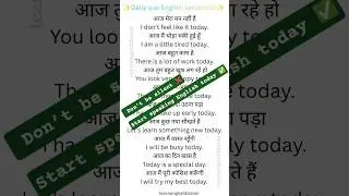 Today&rsquo;s English practice 💙Save & Repeat daily 🔁Follow for more ✨