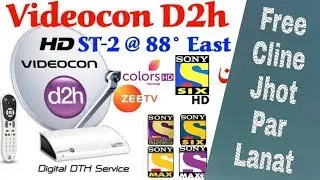 Vediocon Free Cilne 100 Working | How To Free Vediocon Cilne