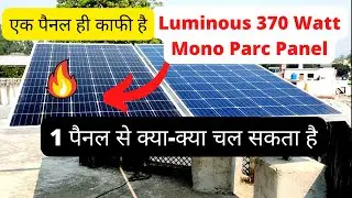 Load Test of Luminous Single 370 Watt Mono Parc Panel