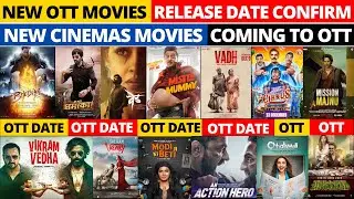 bhediya ott release date I ved ott release date I big dhamaka ott release date I  new ott releases
