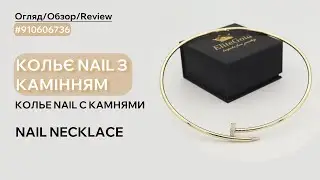 Колье Nail c камнями