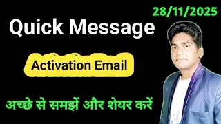Quick Message About Activation Email, Verification🔷अच्छे से समझें और शेयर करें #VictoryWithAsh