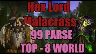 WoW TBC 1,588.8 on Hex Lord Malacrass | Boomkin Balance Druid PoV | 99 Parse | TOP - 8 WORLD