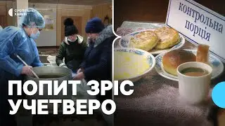Як змінилася потреба у безплатних гарячих обідах у Харкові