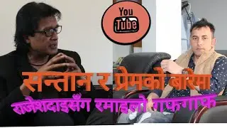 INTERVIEW WITH NEPALI  SUPERSTAR ACTOR  RAJESH HAMAL😄🤗😃(Ramilo&hearts;gofgaf😍)