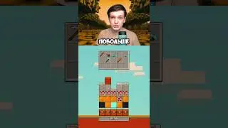 Забирай игру и бонус в профиле🚀💎 #minecraft #майндроп #shorts