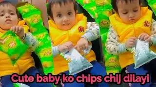Cute baby ko chips chij dilayi🍟| Cute baby choose chips🍟 #shorts #viral #trending