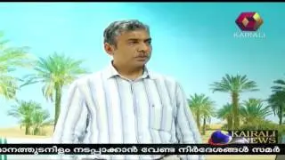 Report against Tom Jose Will Be Submitted After November 3: Jacob Thomas