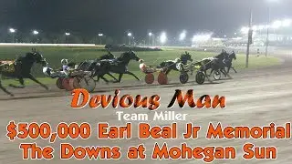2017 Earl Beal Memorial - Devious Man