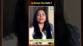 Is Green Tea Safe To Drink .? #greentea #healthtipskannada #manemaddu Arogya Bhagya Kannada