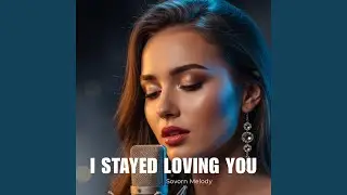 I Lose You Every Day
