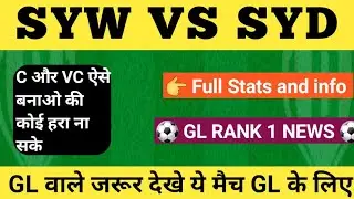 SYW vs SYD DREAM11 PREDICTION || SYW vs SYD DREAM11 TEAM | syw vs syd dream11 |syw vs syd| A League