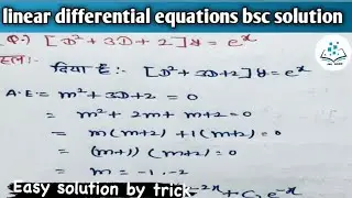 Method of finding cf and pi | Linear differential equation with constant coefficient concept |