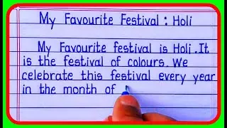 Essay On My Favourite Festival Holi/My Favourite Festival essay writing