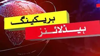 News  A fire broke out at Multan Airport Alapa Wains Muzaffar Garh News Zuban News HD