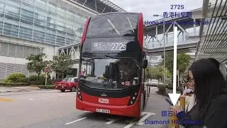 [Last 2 video of 2025(2)]KMB九巴272S線(香港科學園Hong Kong Science Park-鑽石山站Diamond Hill Station)