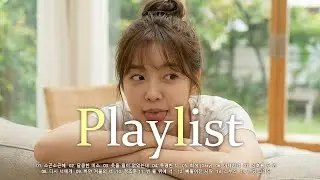 𝐏𝐥𝐚𝐲𝐥𝐢𝐬𝐭 이어폰 꽂는 순간 사연 있는 남주 됨 💿 인스타 느좋 플리 감성힙합 | [하루의 결] vol.7