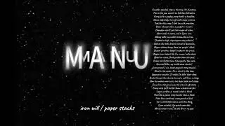 M A N U - Iron Will / Paper Stacks