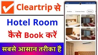 Cleartrip Se Hotel Booking Kaise Kare || How To Booking Hotel From Cleartrip || Cleartrip Hotel Book