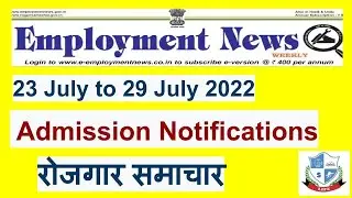 Govt Admission Notifications | July 2022 | employment News  July 2022| Training Course Notifications