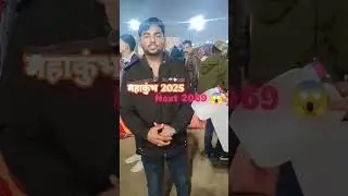 #mahakumbhvlog #vlog #vlogmahakumbh #kumbhvlog #kumbhvideo #kumbhreel