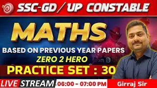 Mathematics Practice Set 30 | Constable/GD PYQ Based Live Class | By Girraj Sir