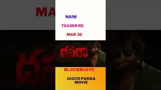 Nani dasara movie teaser released today|dasara teaser|dasara releasing on 30 mar 2023, dasara budget