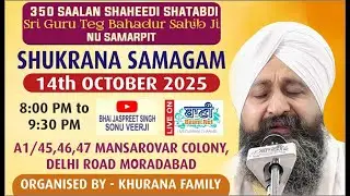 LIVE Bhai Jaspreet Singh Ji Sonu Veerji | Moradabad-U.P | 14.Oct.2025 | Baani.Net