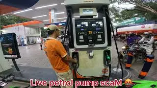 Live petrol pump scam /indian oil chor hai 🤬@indianoilcorporationlimite2332 