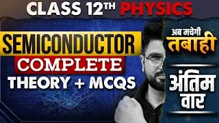Semiconductor Electronics Class 12 One Shot | 12 Physics Chapter 14 Theory + MCQs | Boards 2026 Exam