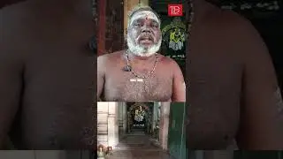 சிவனும்-எமனும் நேர்முகம்! சிவனுக்கு அருகிலேயே எமனுக்கு தனிக்கோயில்! திருச்சிற்றம்பலம் | India Divine