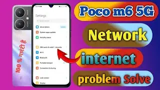 poco m6 5g me internet nahi chal raha hai, poco m6 5g net problem solve, poco m6 5g