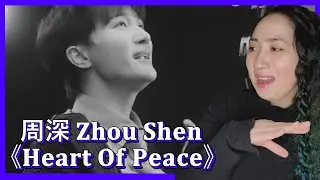 周深 𝐙𝐡𝐨𝐮 𝐒𝐡𝐞𝐧 《𝐇𝐞𝐚𝐫𝐭 𝐎𝐟 𝐏𝐞𝐚𝐜𝐞》 | 𝐄𝐎𝐍𝐍𝐈 𝐇𝐄𝐀𝐑𝐓𝐒 𝐇𝐔𝐍𝐀𝐍