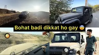 Thar kharab kardi 😭 off roading karke 😬