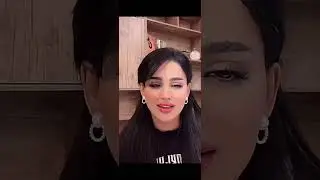 بث ايلاف الزهراني ، 13/9/2025 