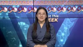 Tibet This Week – 05th September 2025