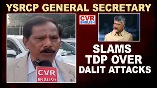 YSRCP General Secretary Condemns Dalit Attacks, Slams TDP Govt |CVR English