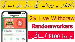 How to do website work in randomworkers.com