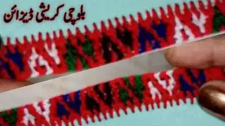 New Qureshia Lace Design for Dupatta | Crochet Lace | Balochi Kureshi lace @Perahan2021