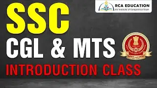 SSC CGL & MTS | INTRODUCTION CLASS || @rcaeducation