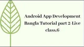 Android App Development Bangla Tutorial part 2 Live class 6 | Natural science center Education